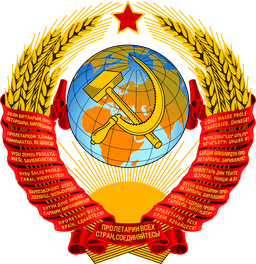Soviet Space Program logo